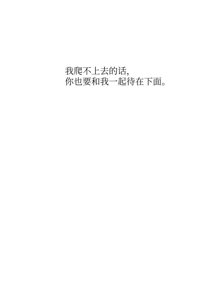 将杀 10 赢家 第24页