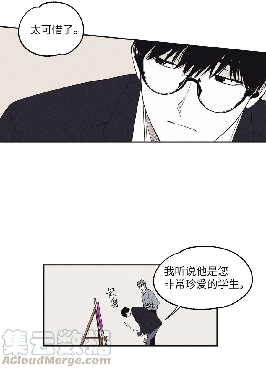 将杀 10 赢家 第7页
