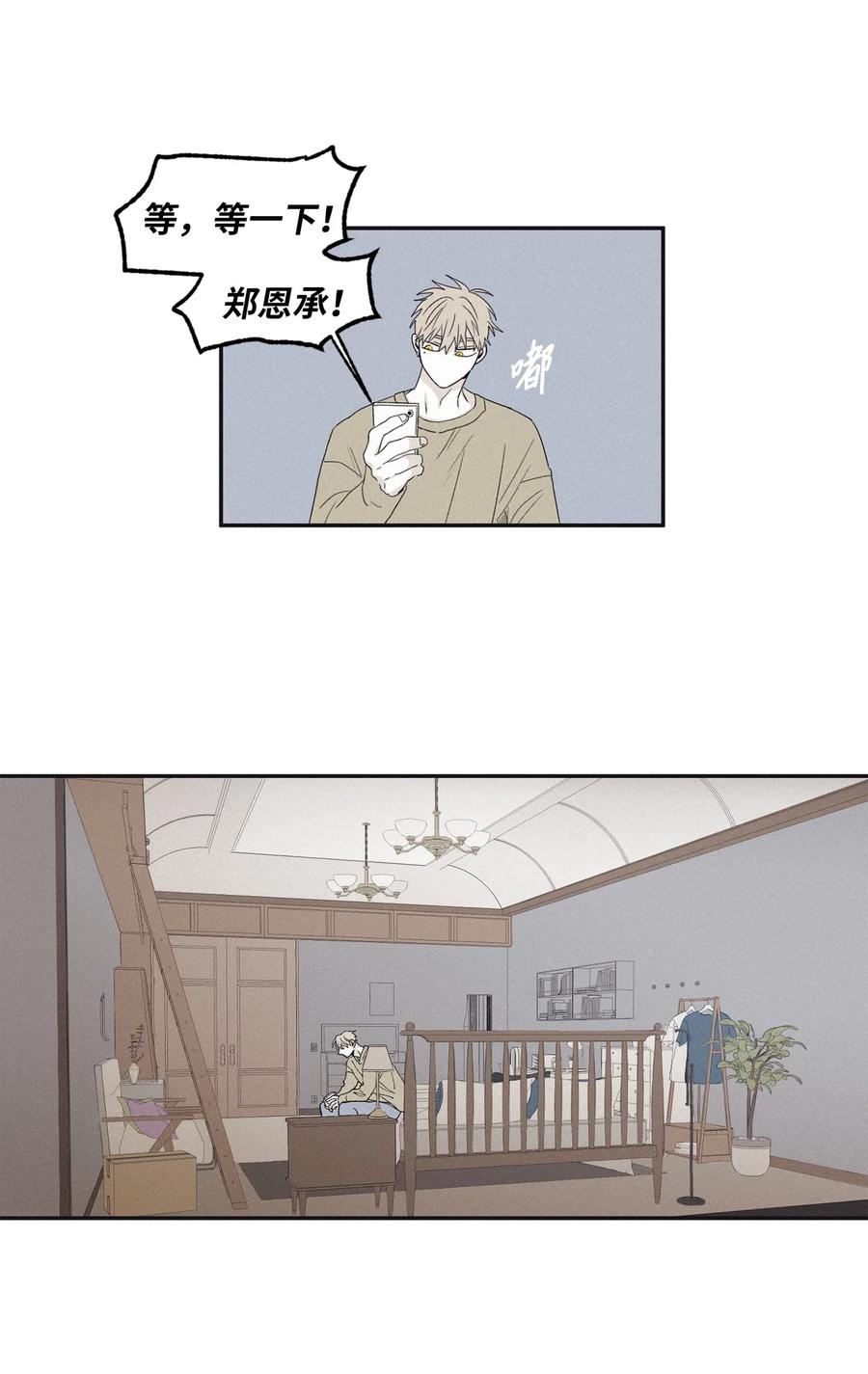 将杀 10 赢家 第41页