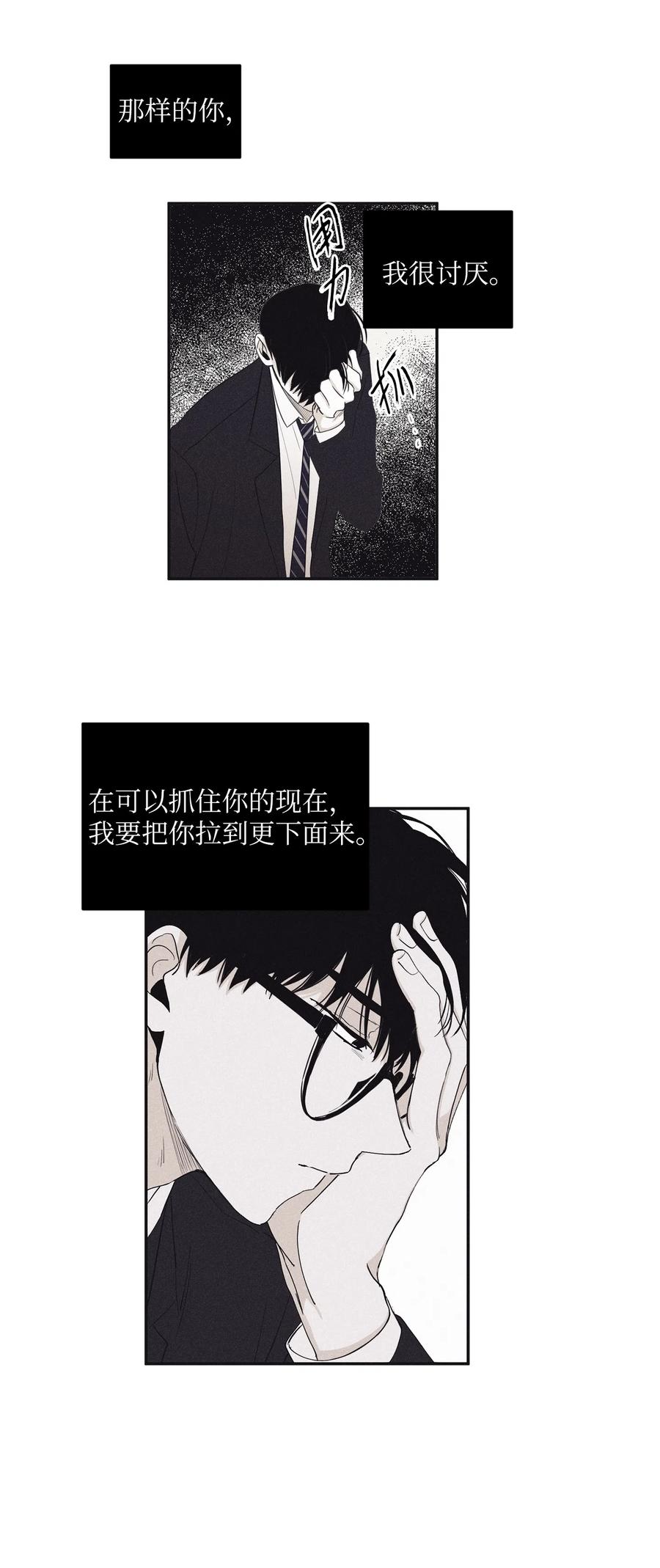 将杀 10 赢家 第23页