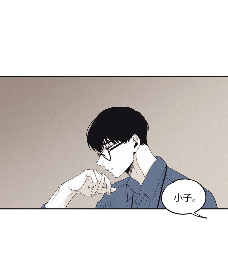 将杀 10 赢家 第27页