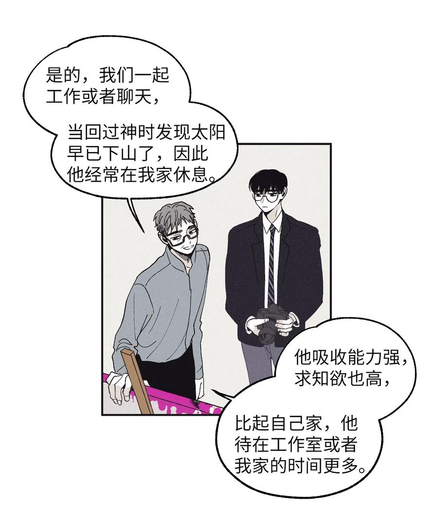 将杀 10 赢家 第12页