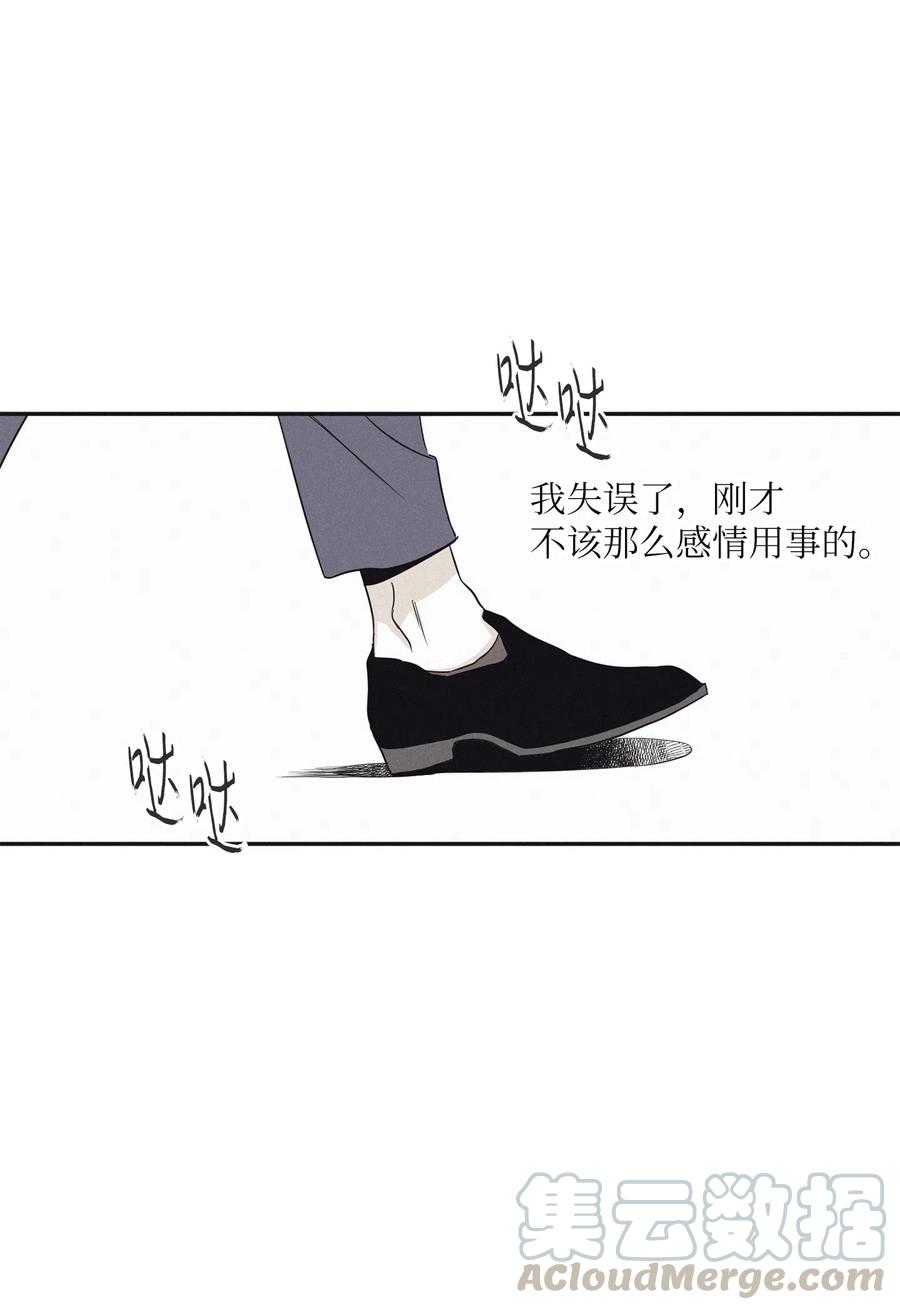 将杀 10 赢家 第19页