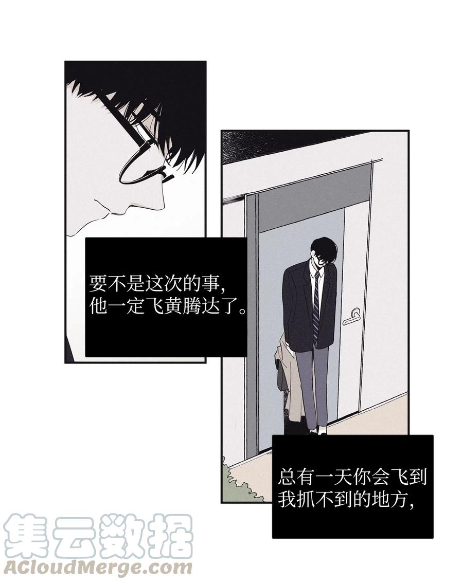 将杀 10 赢家 第22页