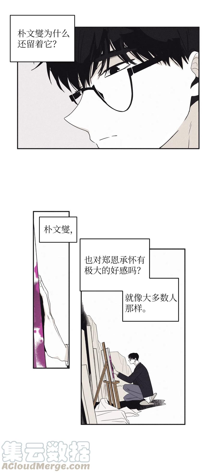 将杀 10 赢家 第4页