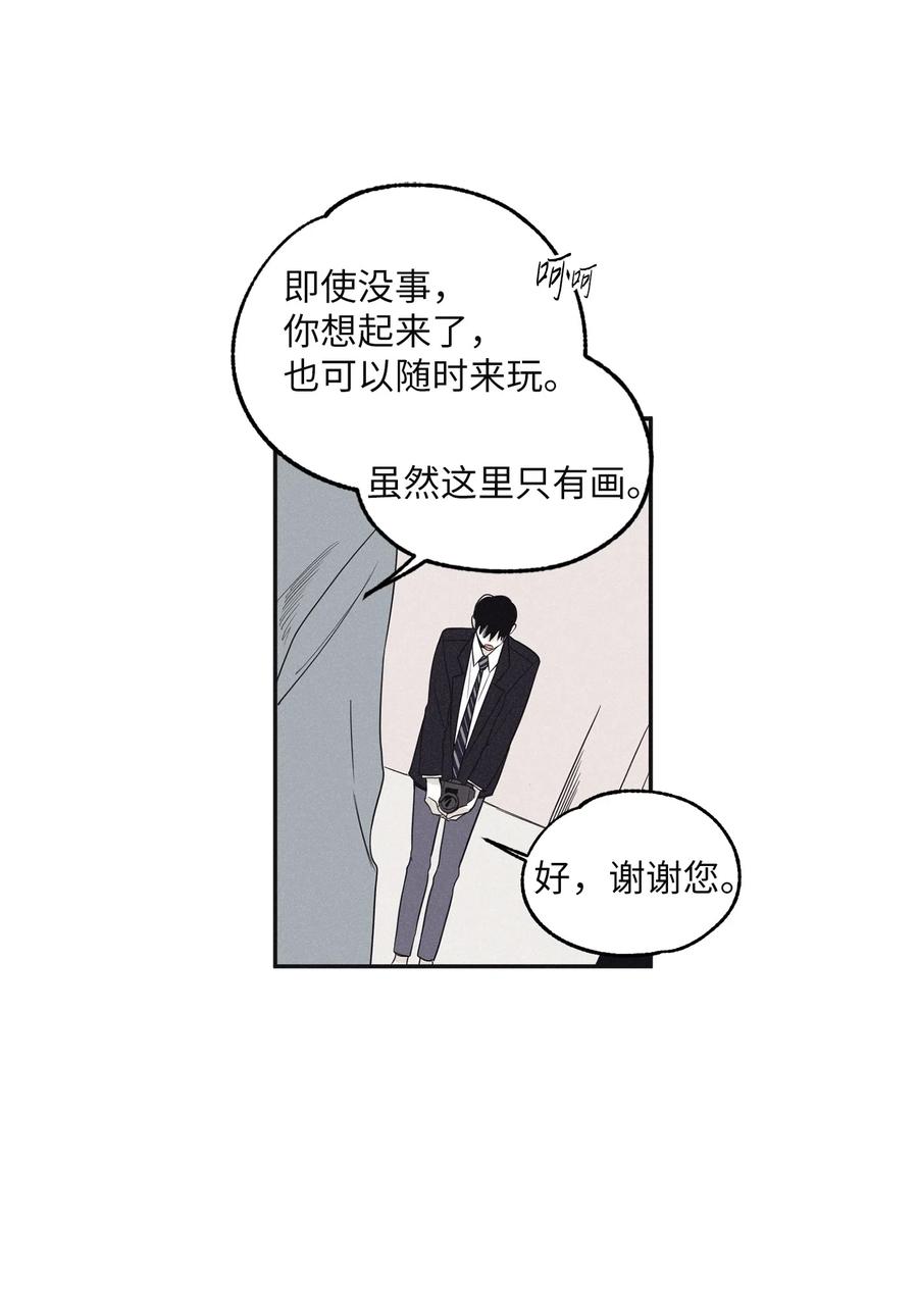 将杀 10 赢家 第18页