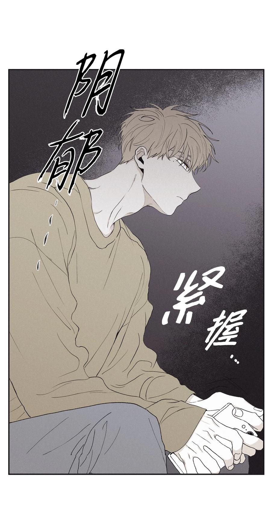 将杀 10 赢家 第42页