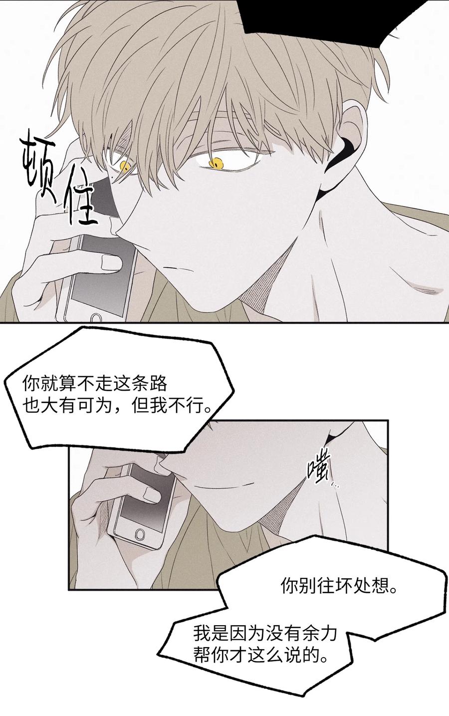 将杀 10 赢家 第39页