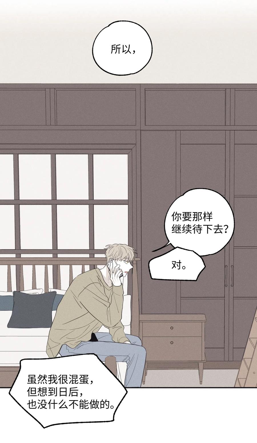 将杀 10 赢家 第35页