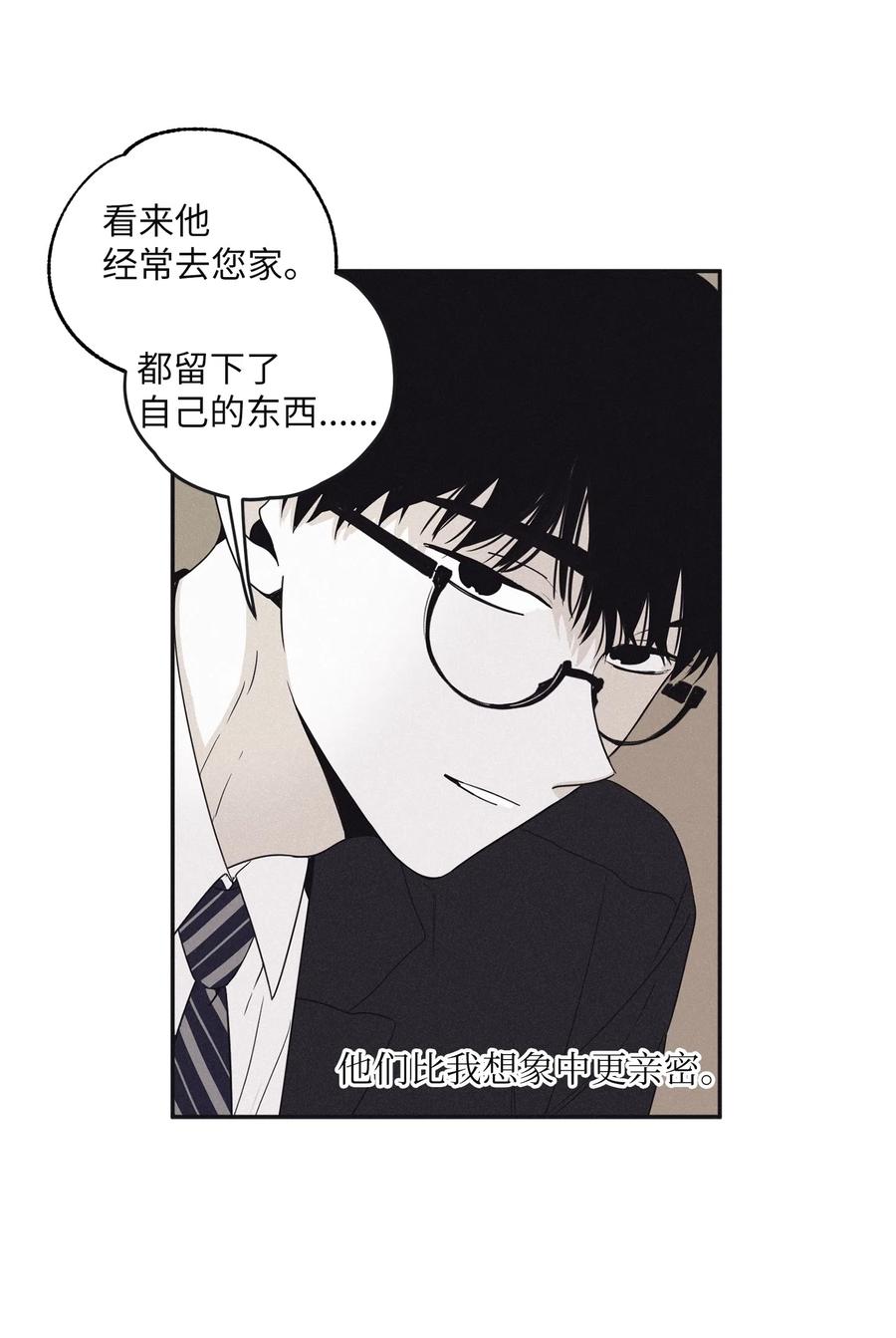 将杀 10 赢家 第11页