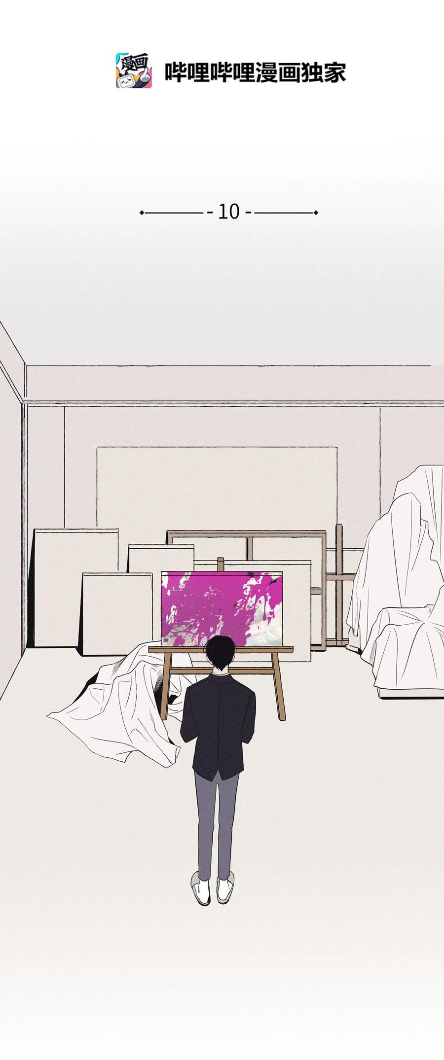将杀 10 赢家 第2页