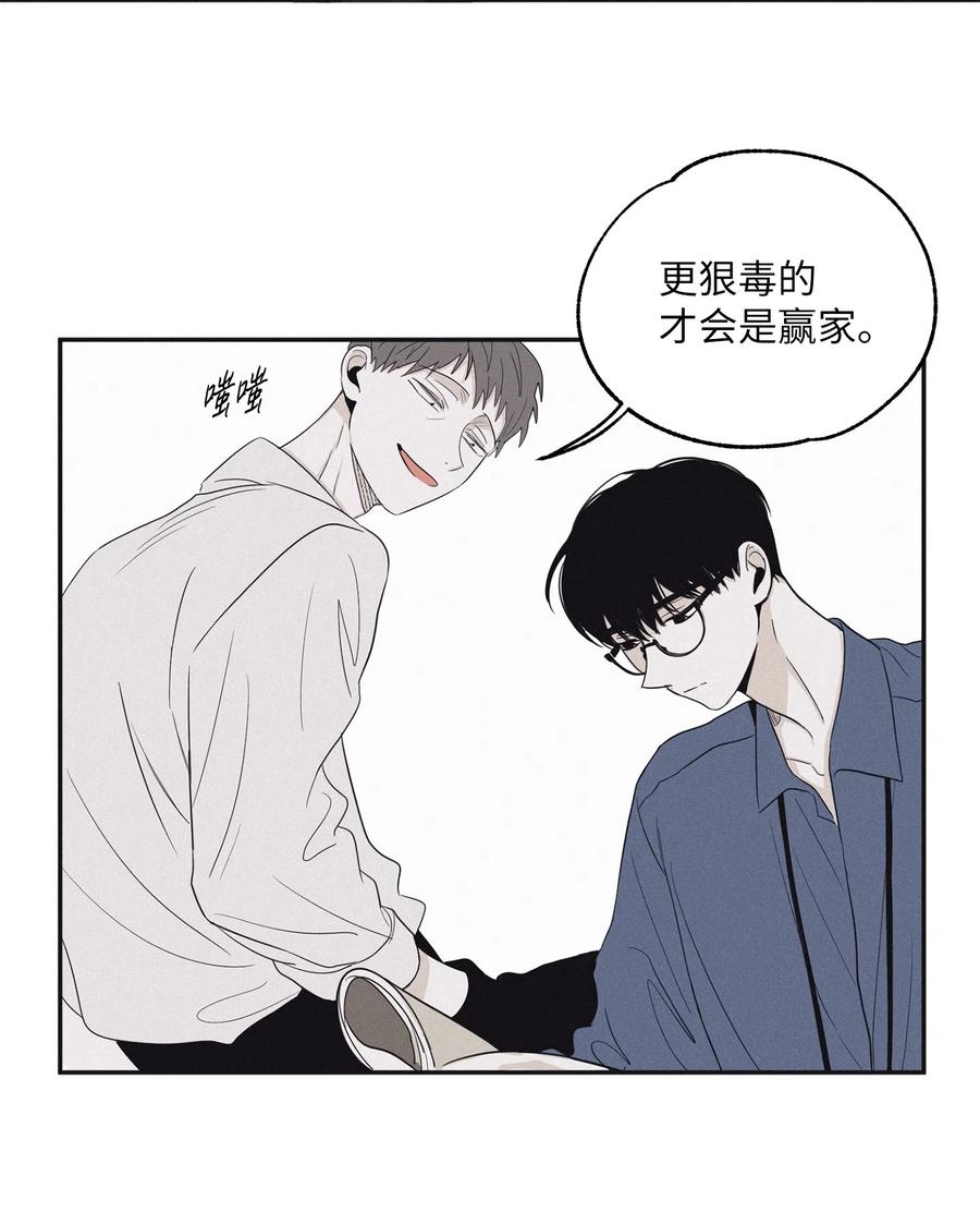 将杀 10 赢家 第32页