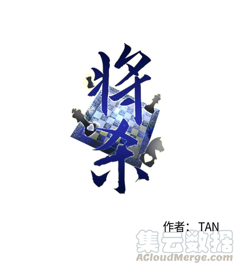 将杀 10 赢家 第1页