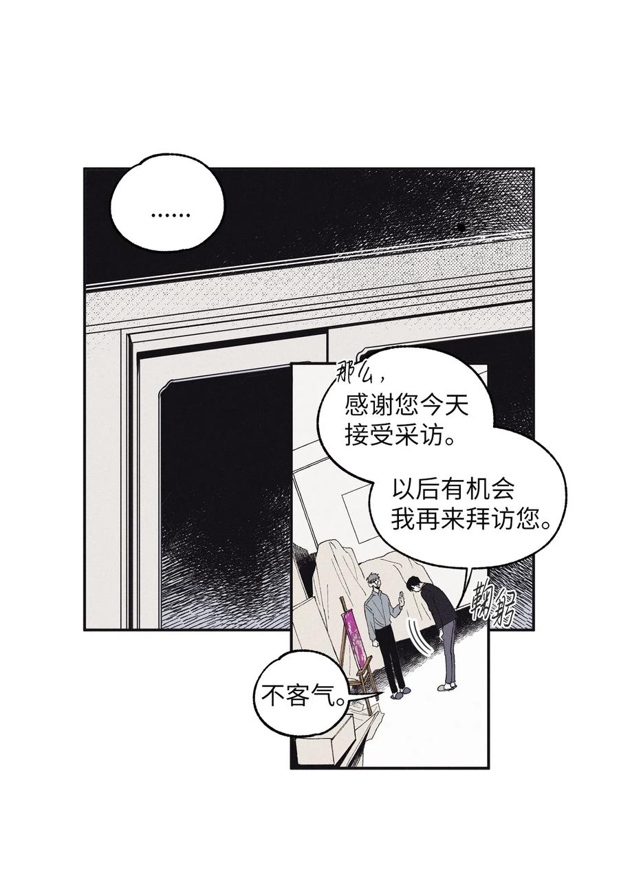 将杀 10 赢家 第17页