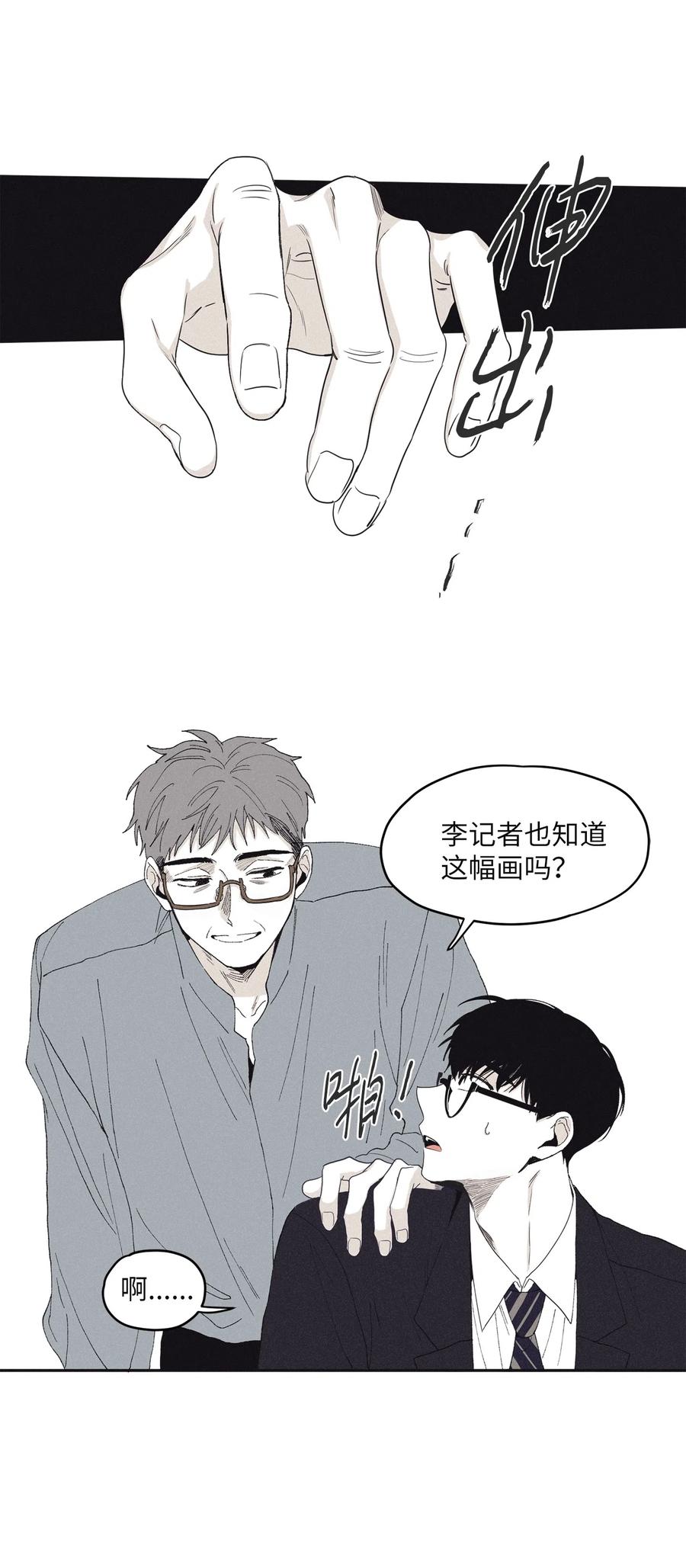将杀 10 赢家 第5页