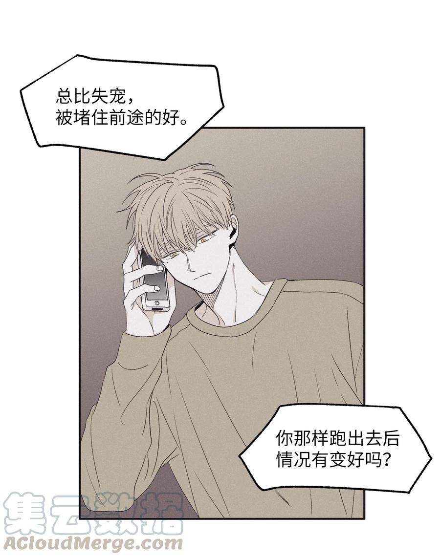 将杀 10 赢家 第37页