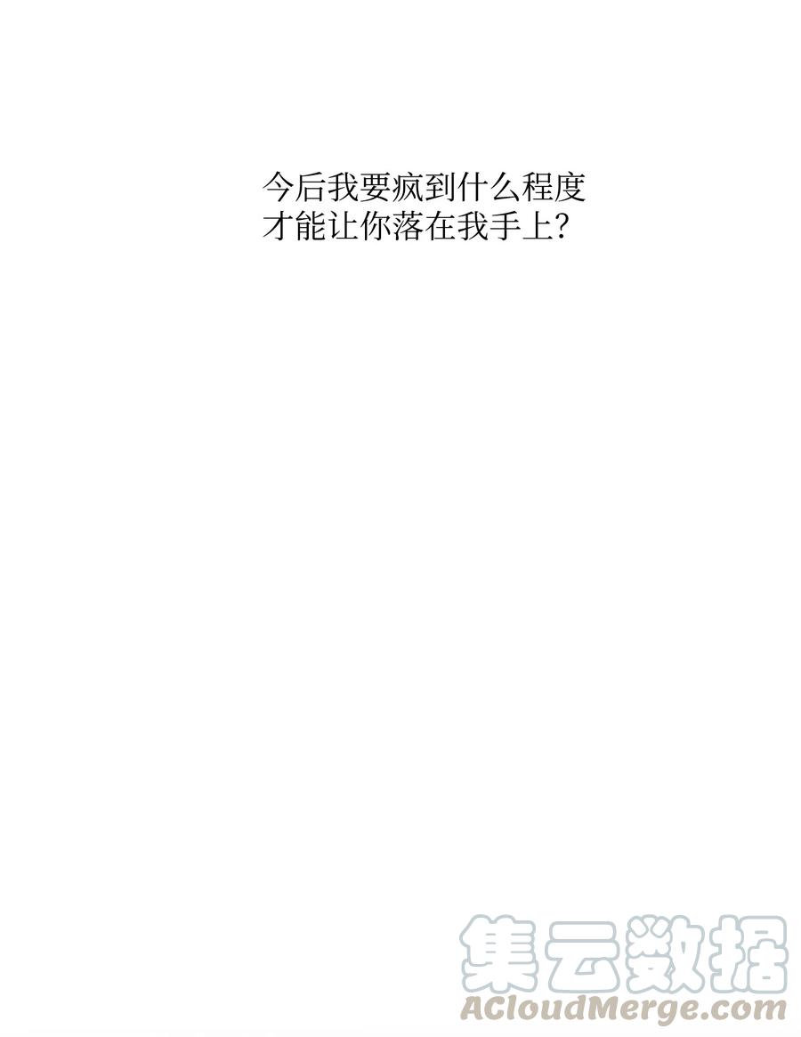 将杀 10 赢家 第34页