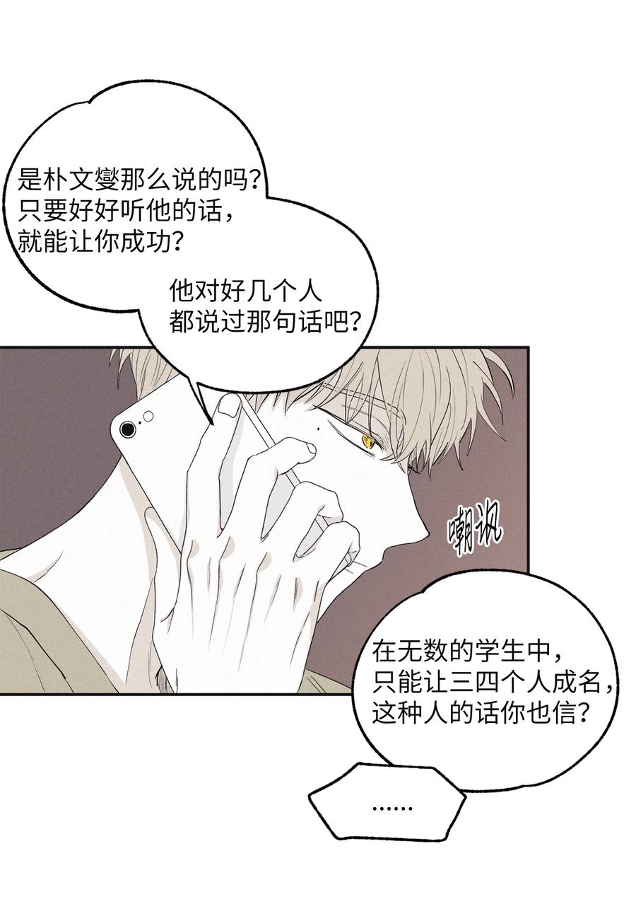将杀 10 赢家 第36页