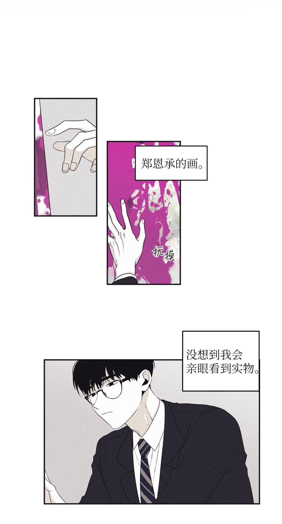 将杀 10 赢家 第3页