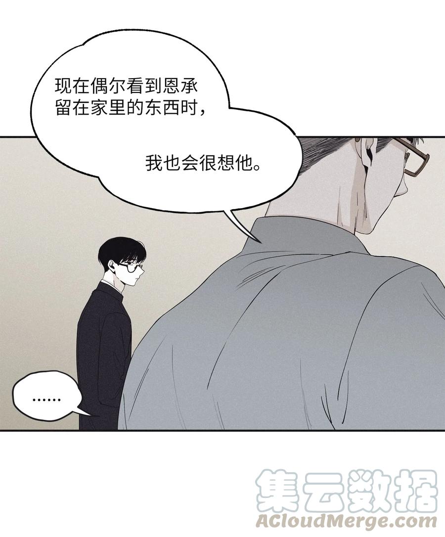将杀 10 赢家 第10页