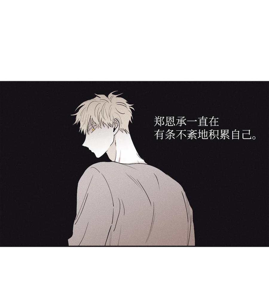 将杀 10 赢家 第21页