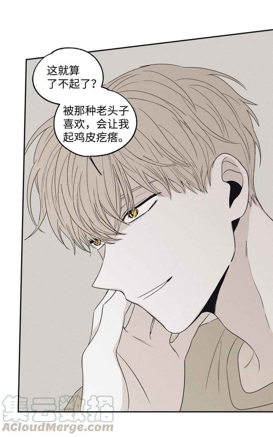 将杀 11 我还没说完 第22页
