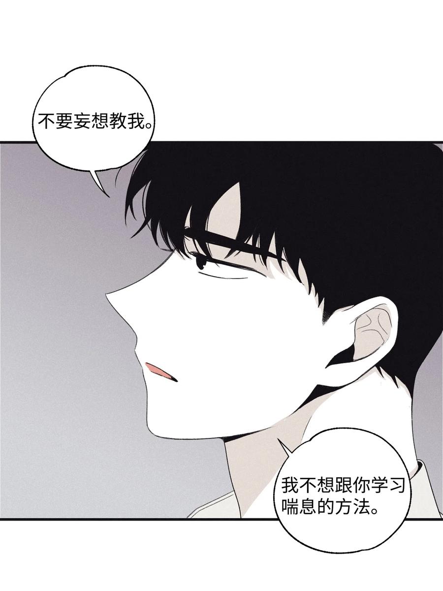 将杀 11 我还没说完 第39页