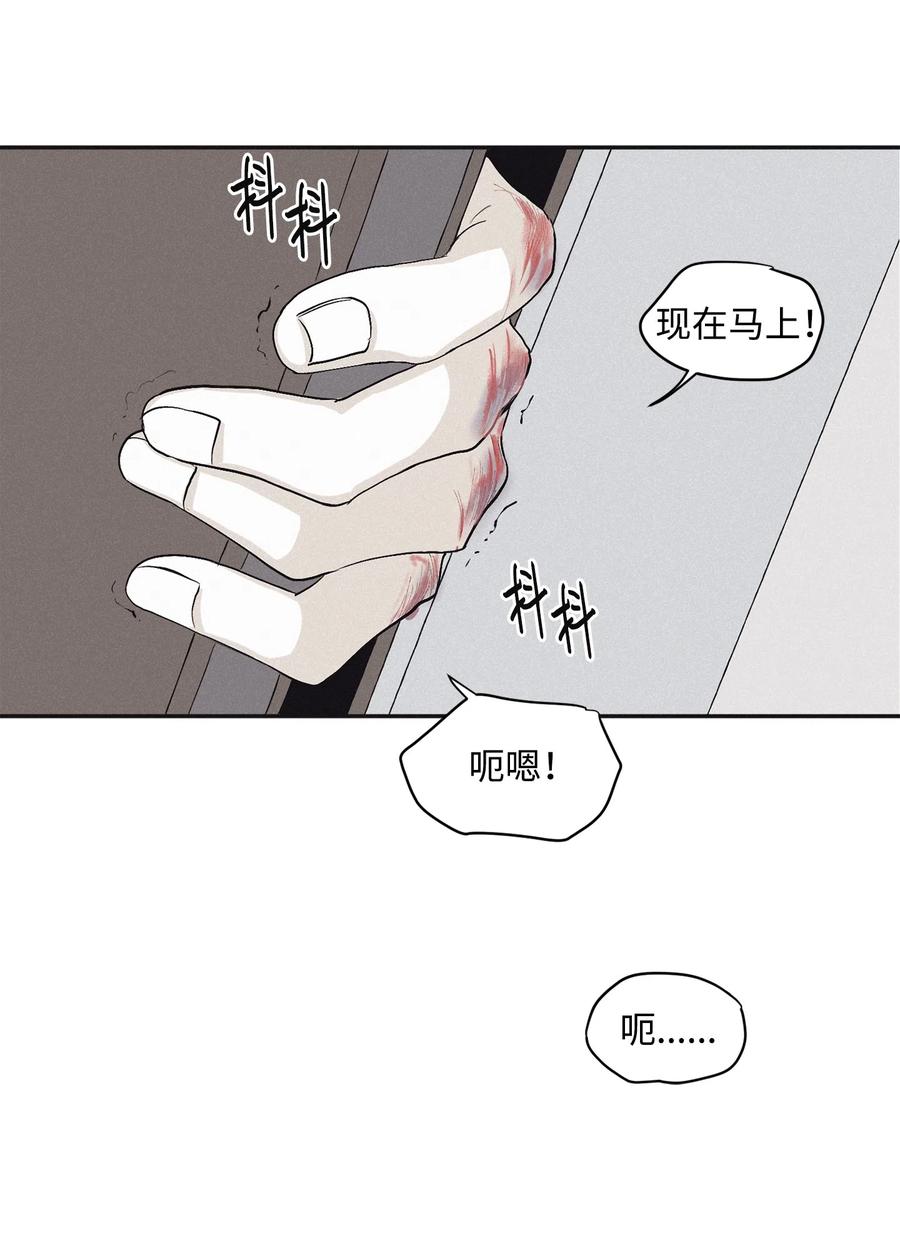 将杀 11 我还没说完 第47页