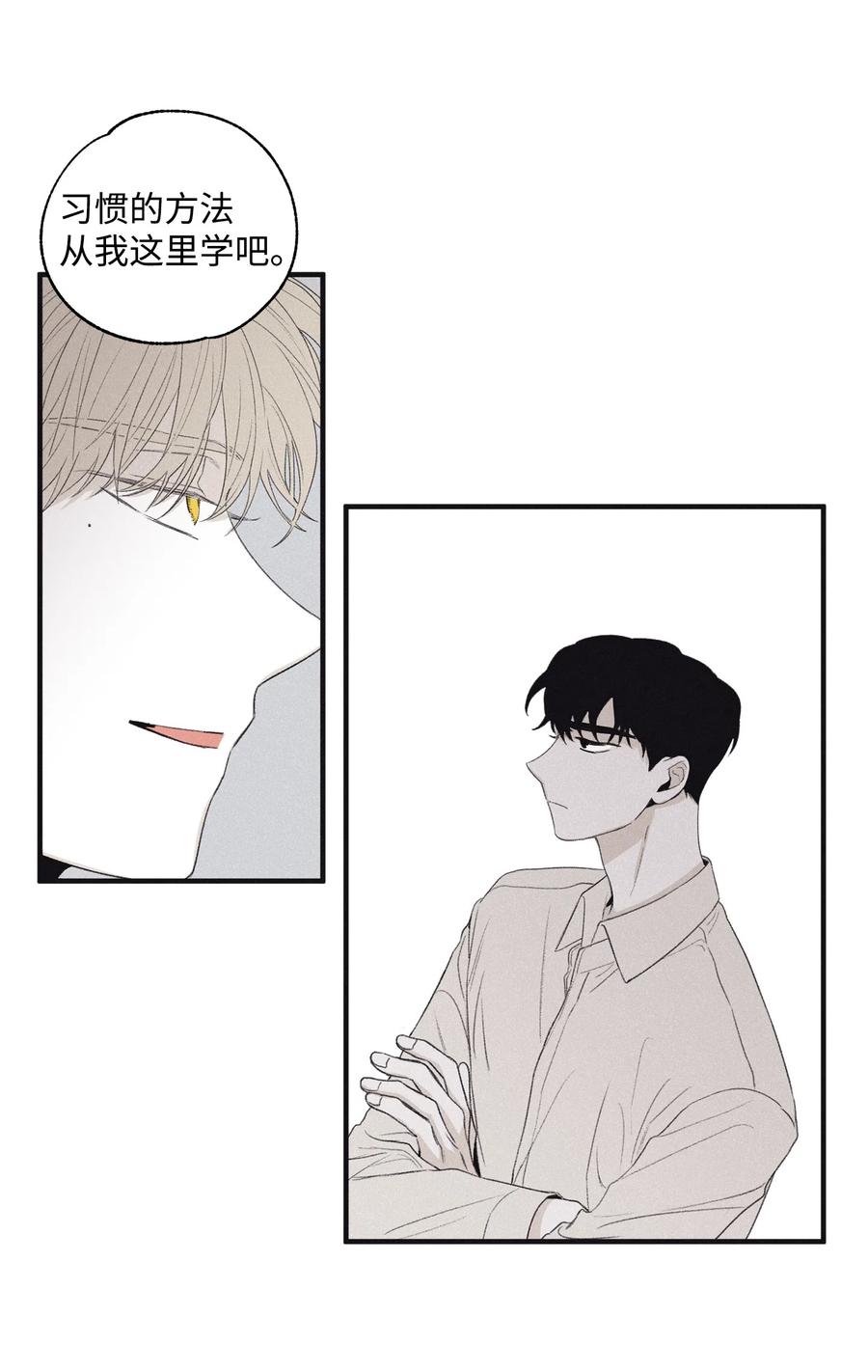 将杀 11 我还没说完 第38页
