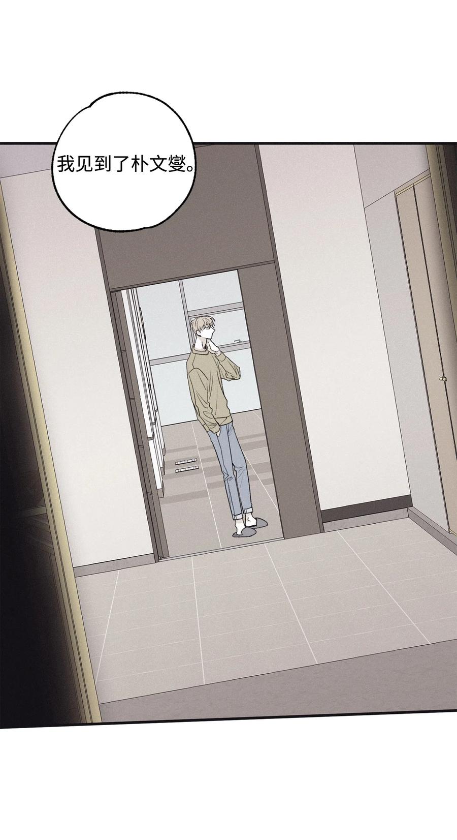 将杀 11 我还没说完 第18页