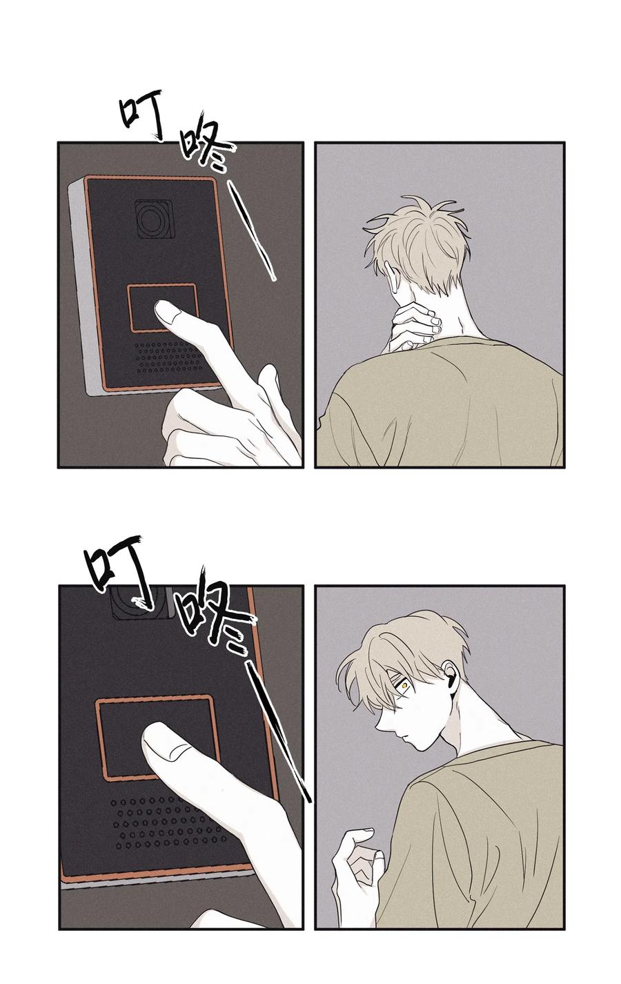 将杀 11 我还没说完 第8页