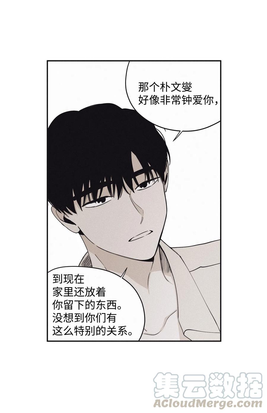 将杀 11 我还没说完 第19页