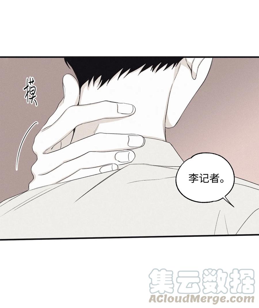 将杀 11 我还没说完 第31页