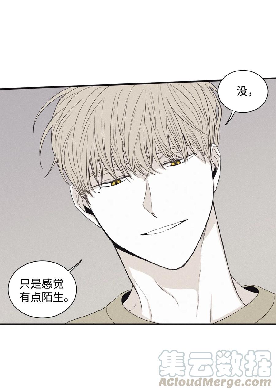 将杀 11 我还没说完 第16页