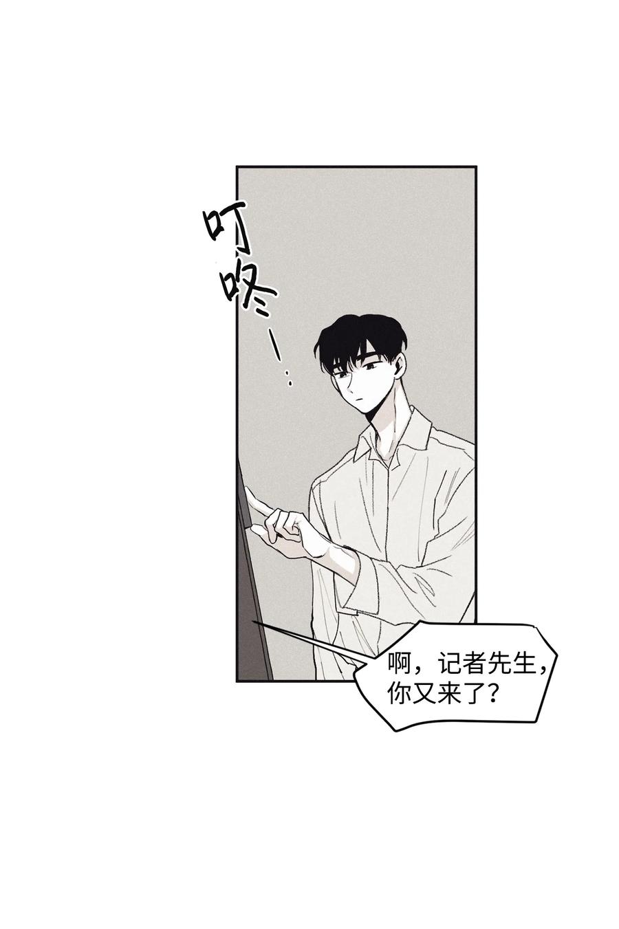 将杀 11 我还没说完 第2页