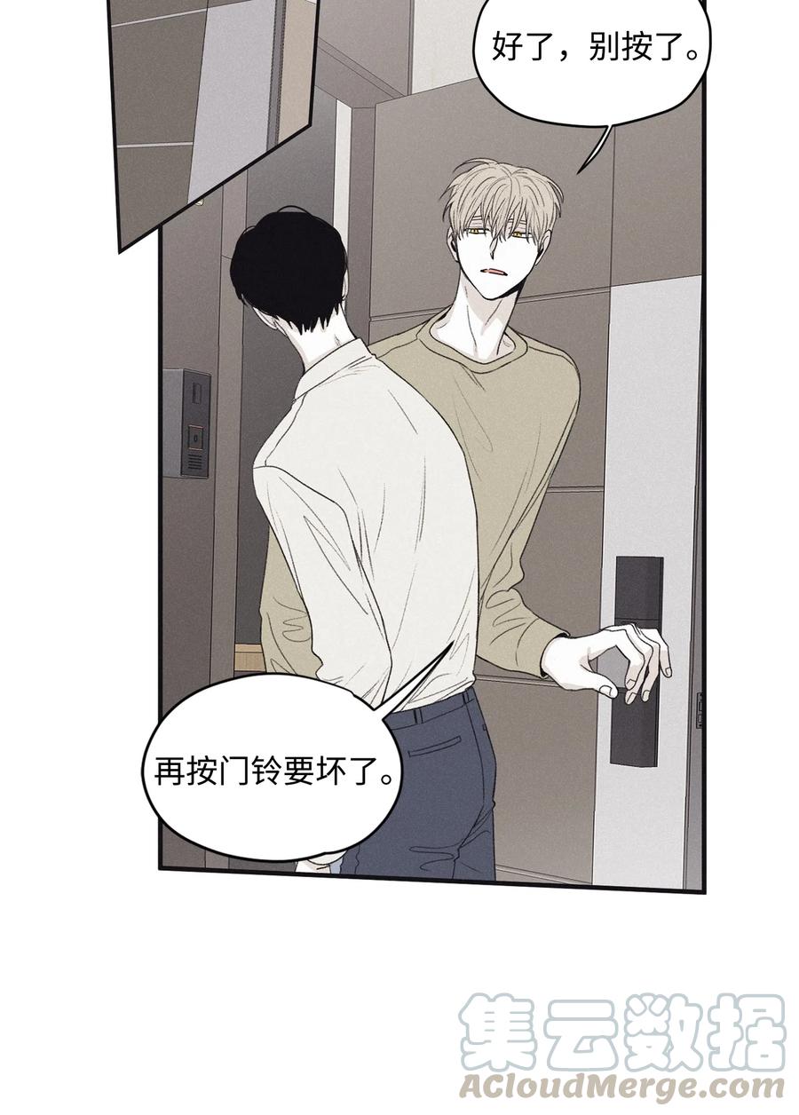 将杀 11 我还没说完 第10页