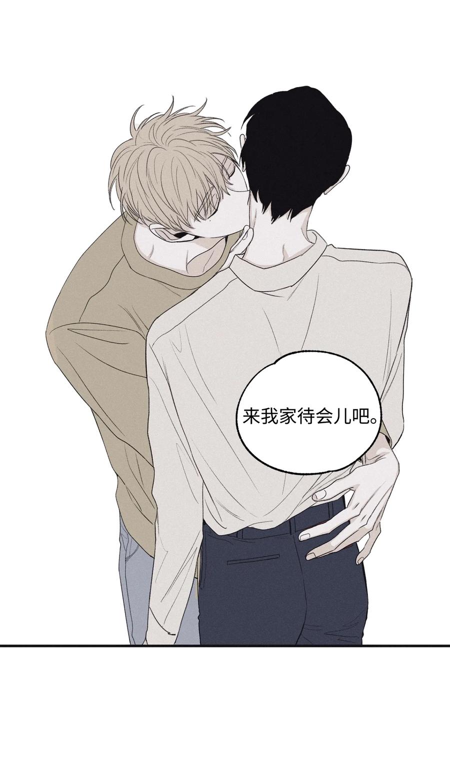 将杀 11 我还没说完 第32页