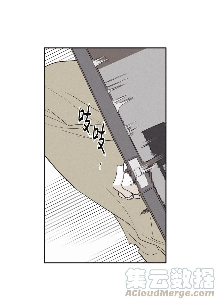 将杀 11 我还没说完 第43页