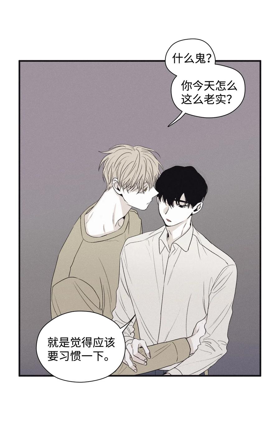 将杀 11 我还没说完 第14页