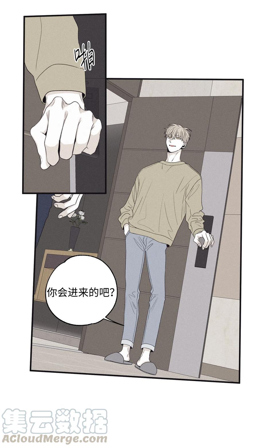 将杀 11 我还没说完 第34页