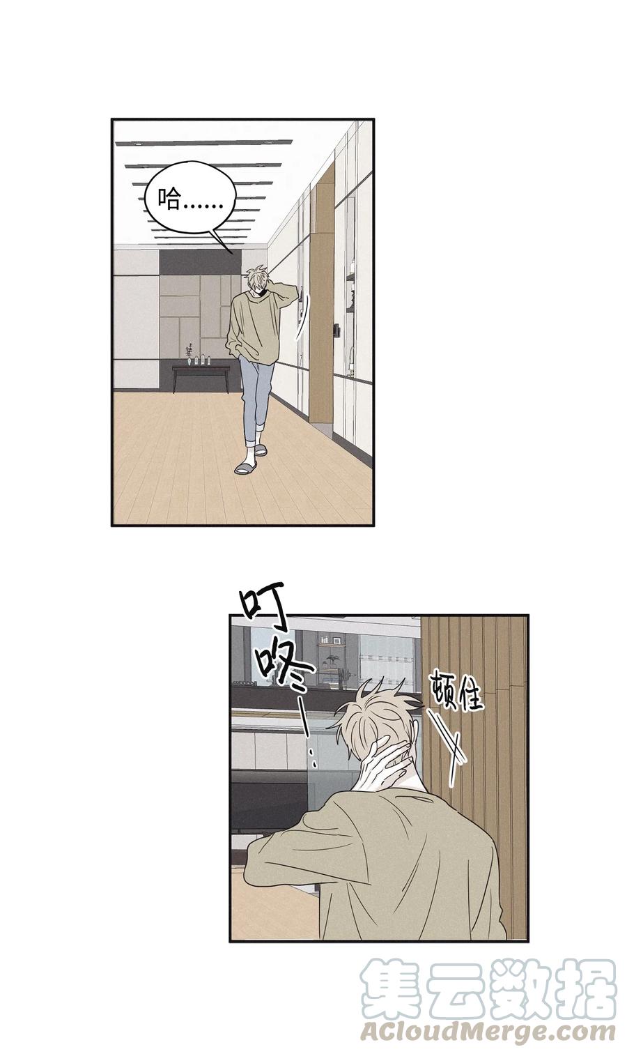 将杀 11 我还没说完 第7页