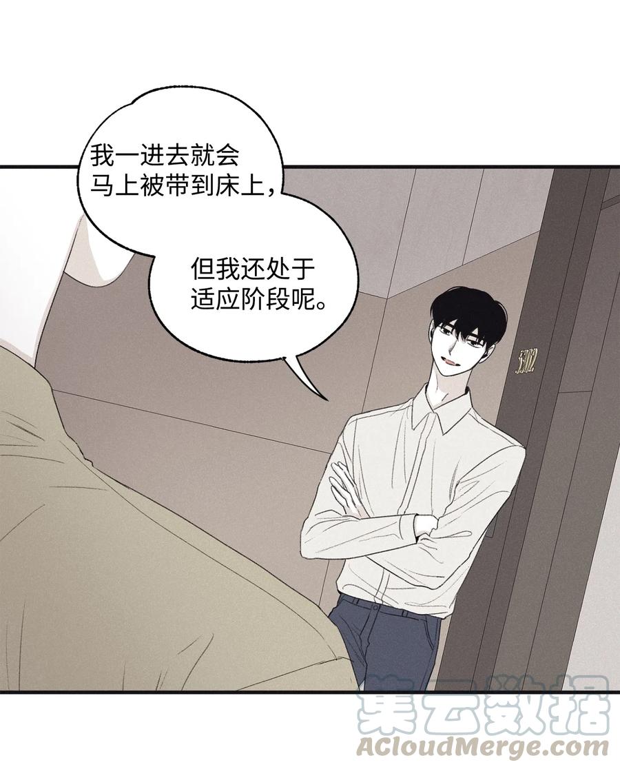将杀 11 我还没说完 第37页
