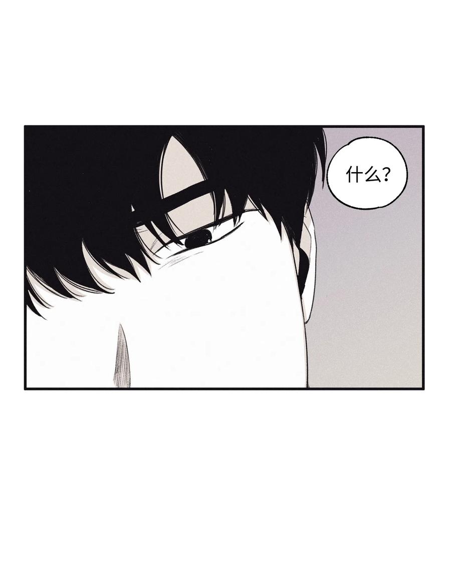 将杀 11 我还没说完 第26页