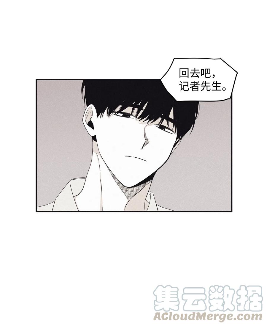 将杀 11 我还没说完 第4页