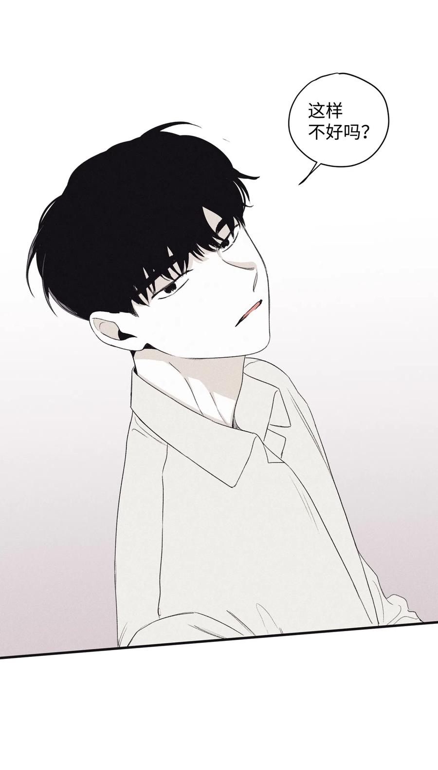 将杀 11 我还没说完 第15页