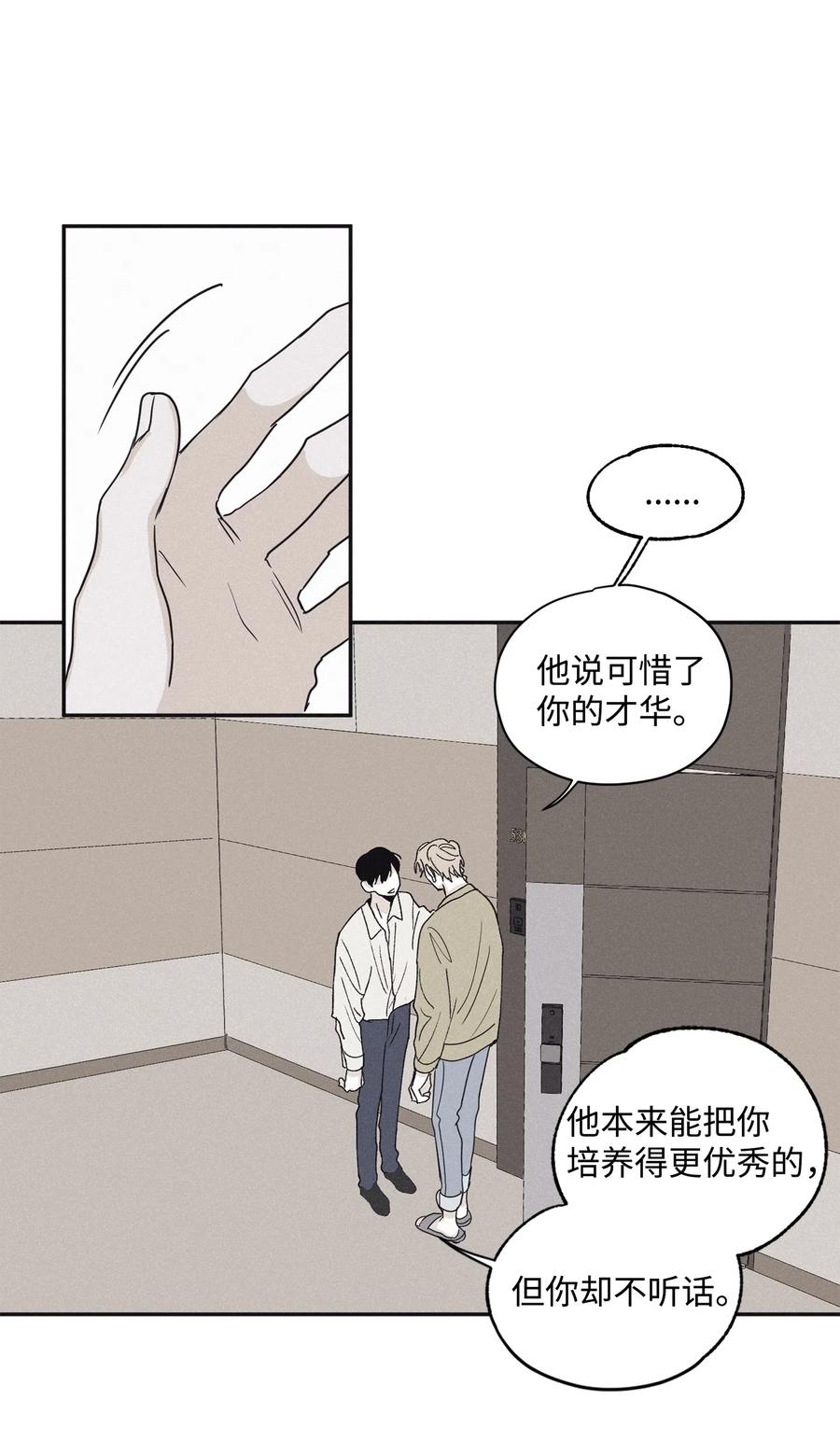 将杀 11 我还没说完 第20页