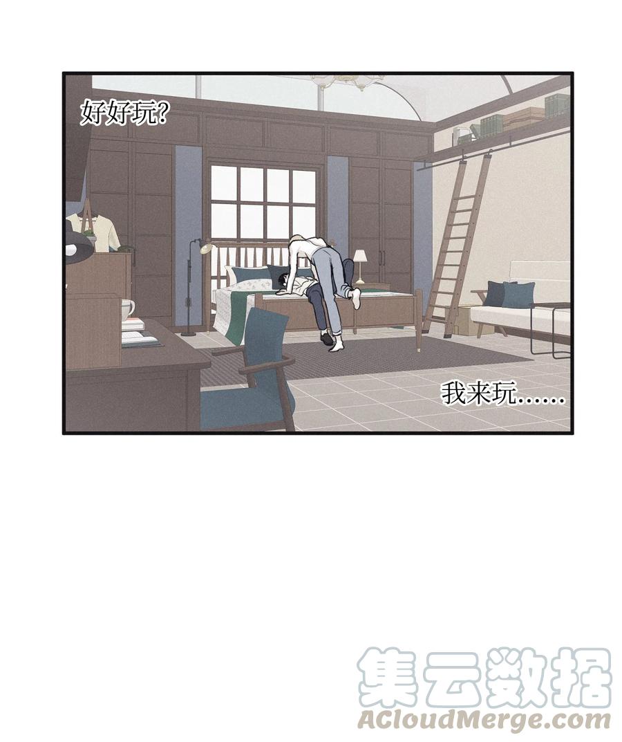 将杀 12 一刀两断 第52页
