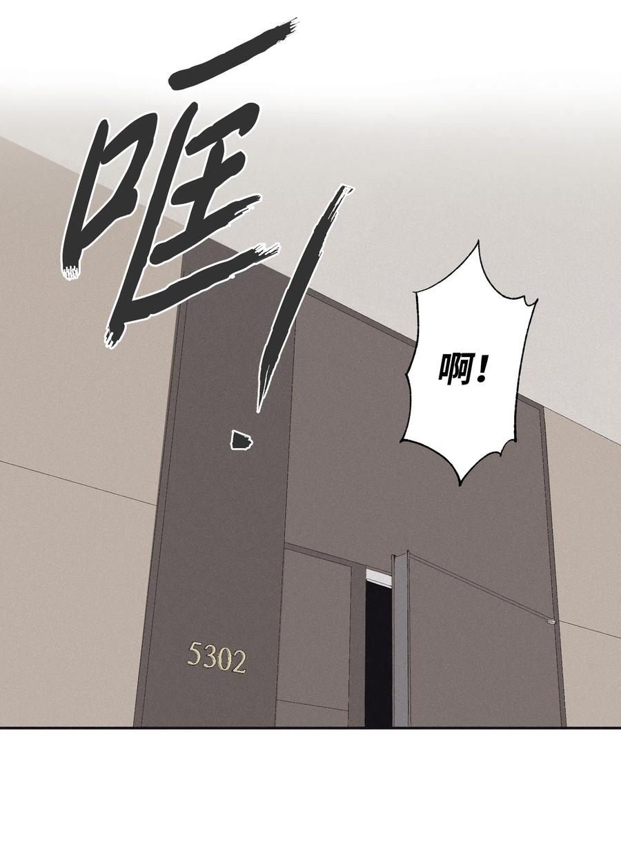 将杀 12 一刀两断 第2页