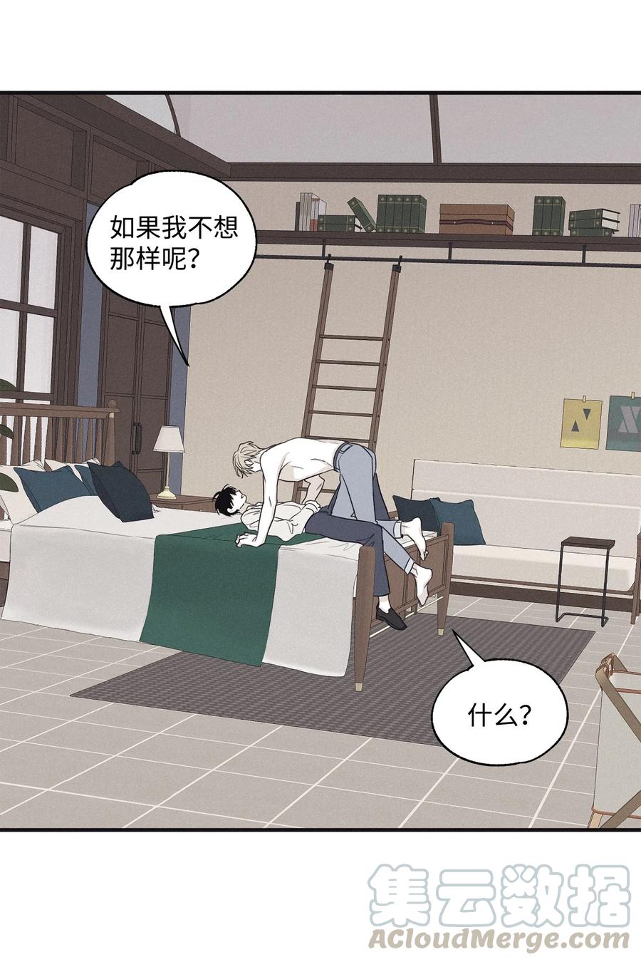 将杀 12 一刀两断 第58页