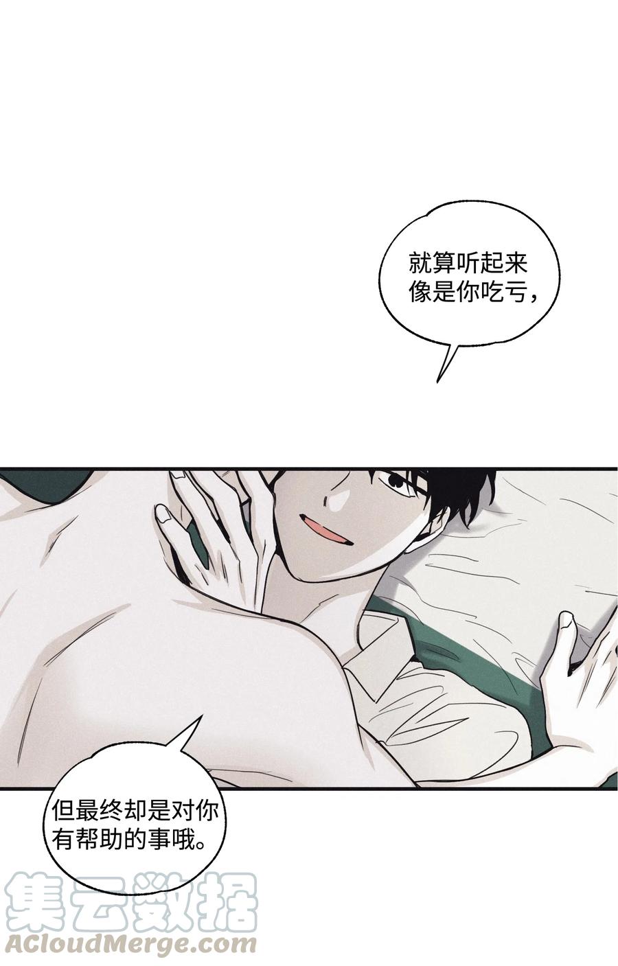 将杀 13 不一般的疯子 第1页